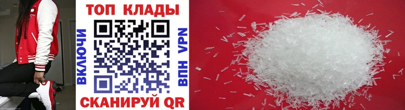 Купить закладку Стрежевой Конопля АМФ ГАШИШ COCAIN APVP