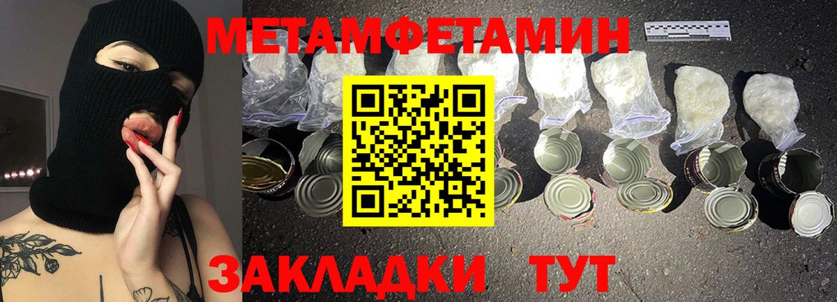 Стрежевой  АМФЕТАМИН  Амфетамин  Амфетамин 97%  Вход с VPN 