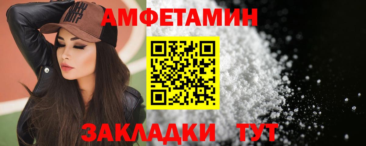 Лсд 25  Меф МЯУ МЯУ   Каннабис  КОКАИН  Купить  Вход с VPN  Меф  Гашиш  Стрежевой  МЕТАМФЕТАМИН  Гашиш 