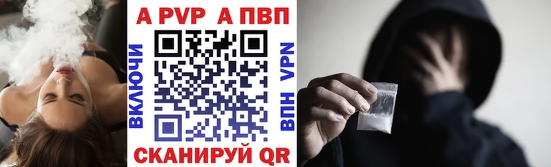 Alfa_PVP СК КРИС  Стрежевой 