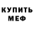 Метадон methadone Kim Siewers