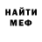 Амфетамин 97% The Satananas