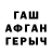 Альфа ПВП Crystall DqrkSteach_