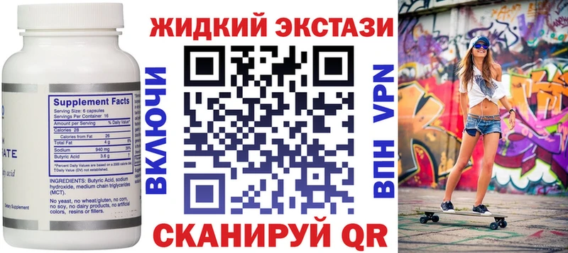 Бутират оксана  дарнет шоп  мега онион  Стрежевой 