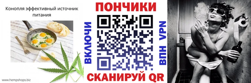 мега зеркало  Стрежевой  Canna-Cookies марихуана 