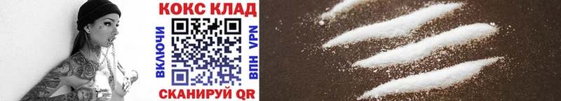 КОКАИН FishScale  мега онион  Стрежевой 