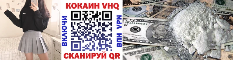 COCAIN Fish Scale Стрежевой