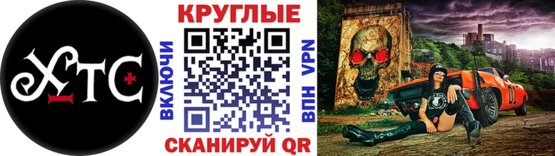 хочу   Стрежевой  ЭКСТАЗИ MDMA 