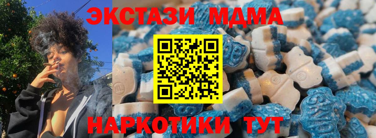 Ecstasy louis Vuitton  Вход с VPN  Ecstasy Philipp Plein  купить наркотики цена  Стрежевой  ЭКСТАЗИ 