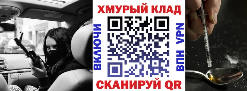 ГЕРОИН афганец  Стрежевой 