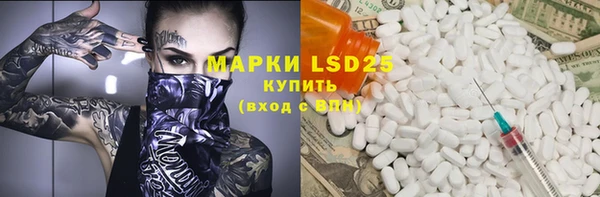винт Абдулино