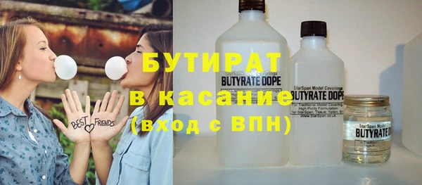 трава Пересвет