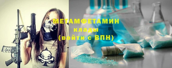 трава Пересвет