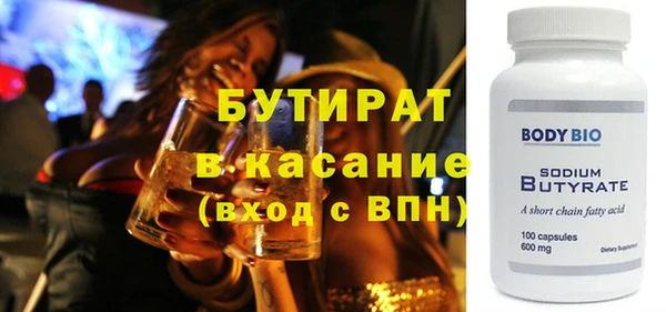 винт Абдулино