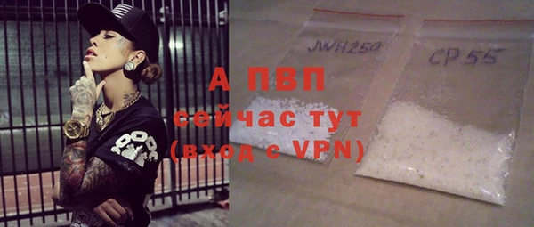винт Абдулино