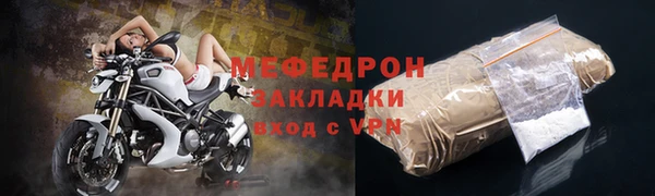 скорость Абаза