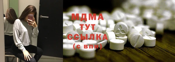 первитин Переславль-Залесский