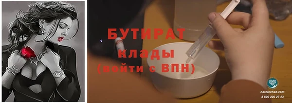 эйфоретик Абинск