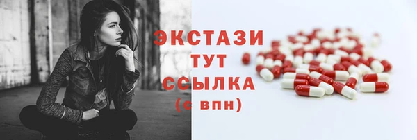 скорость Абаза
