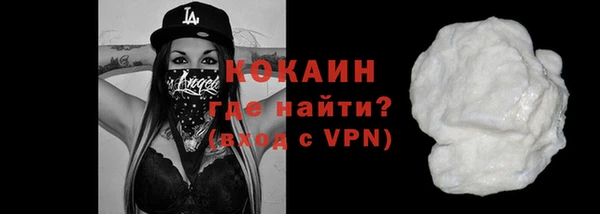 первитин Переславль-Залесский