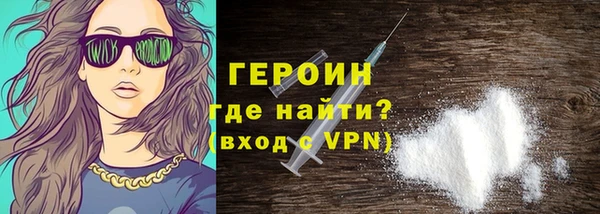 первитин Переславль-Залесский