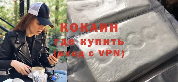 эйфоретик Абинск
