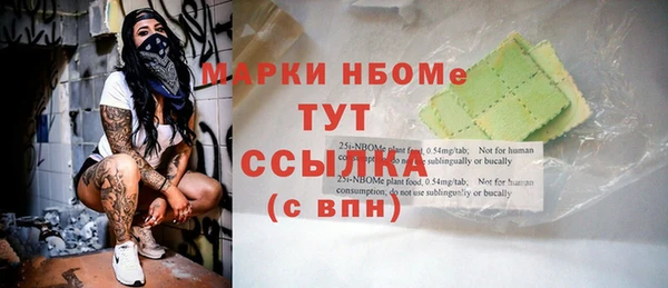 винт Абдулино