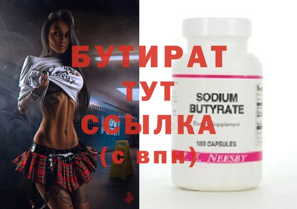 трава Пересвет