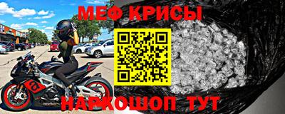 мескалин Первоуральск