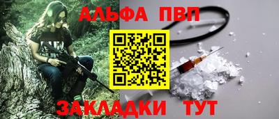 мескалин Первоуральск
