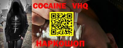мефедрон мука Пенза