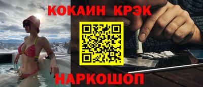 мефедрон мука Пенза