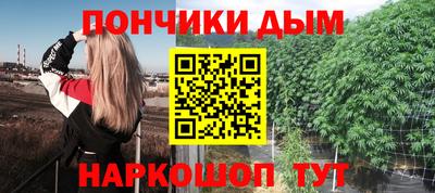 мескалин Первоуральск