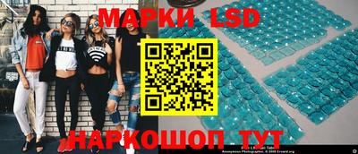 мескалин Первоуральск