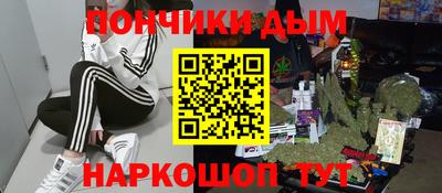 мескалин Первоуральск