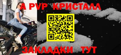мефедрон мука Пенза