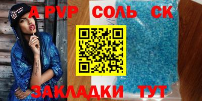 мескалин Первоуральск