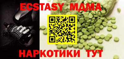 mix Партизанск