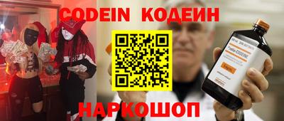 мефедрон мука Пенза