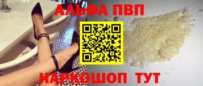 мескалин Первоуральск