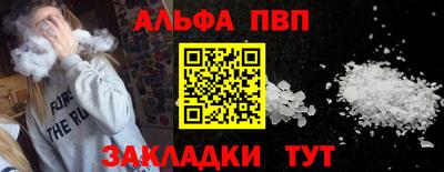 мескалин Первоуральск