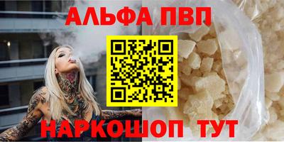 мефедрон мука Пенза