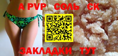 прущие грибы Пушкино