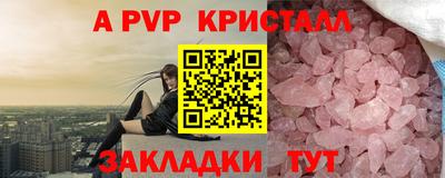 мефедрон мука Пенза