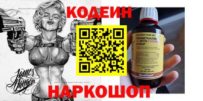 мефедрон мука Пенза