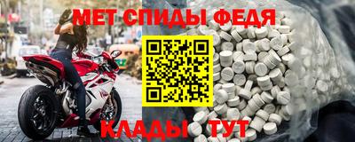 мефедрон мука Пенза
