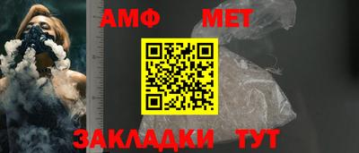 мескалин Первоуральск