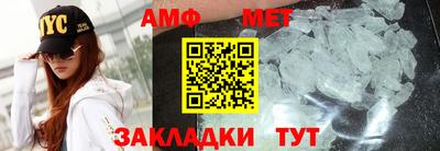 мескалин Первоуральск