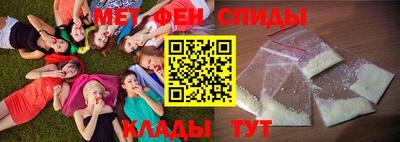 мефедрон мука Пенза