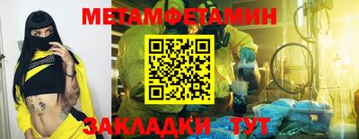 mix Партизанск